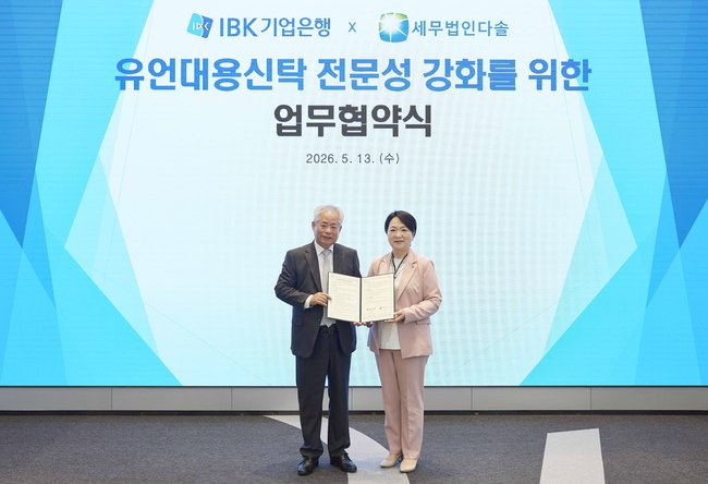 [더밸류 브리핑] 오늘의 정책금융기관 소식...한국산업은행·IBK기업은행·신용보증기금