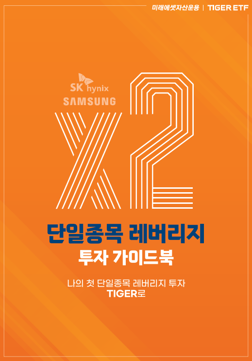 [더밸류 브리핑] 오늘의 미래에셋 소식…미래에셋증권·미래에셋자산운용