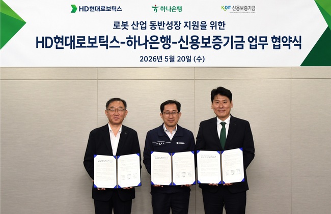 [더밸류 브리핑] 오늘의 정책금융기관 소식...한국산업은행·한국수출입은행·신용보증기금