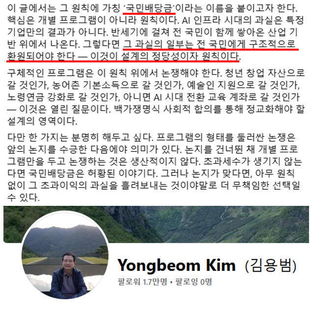 탑 기사 이미지