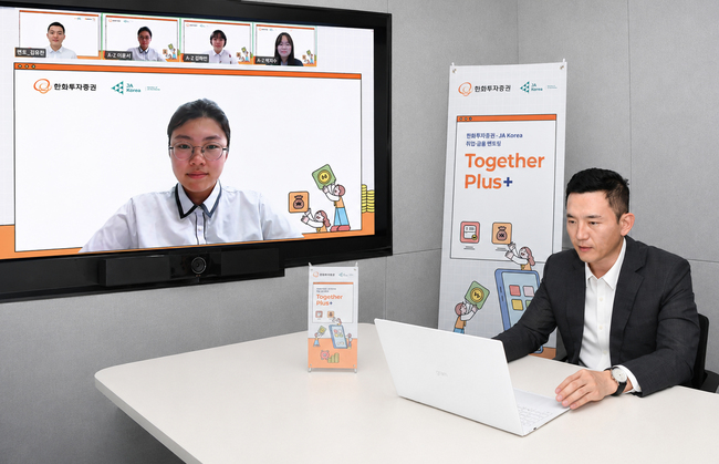 [더밸류 브리핑] 오늘의 증권업계 소식…키움증권·하나증권·한화투자증권