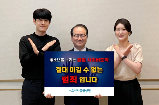 [더밸류 브리핑] 오늘의 보험 소식…삼성화재·ABL생명·동양생명·미래에셋금융서비스