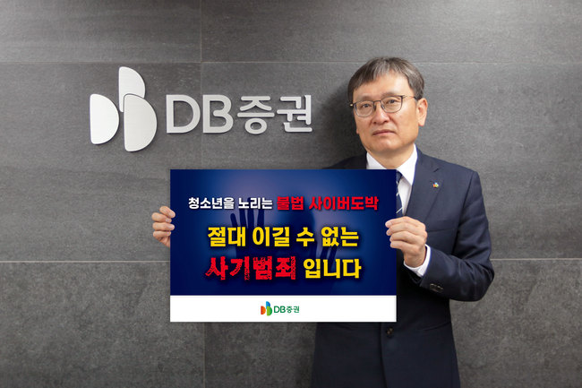 [더밸류 브리핑] 오늘의 증권업계 소식…하나증권·DB증권·SK증권