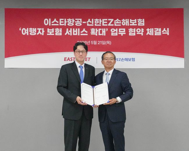 [더밸류 브리핑] 오늘의 보험 소식…삼성화재·KB라이프·신한EZ손보