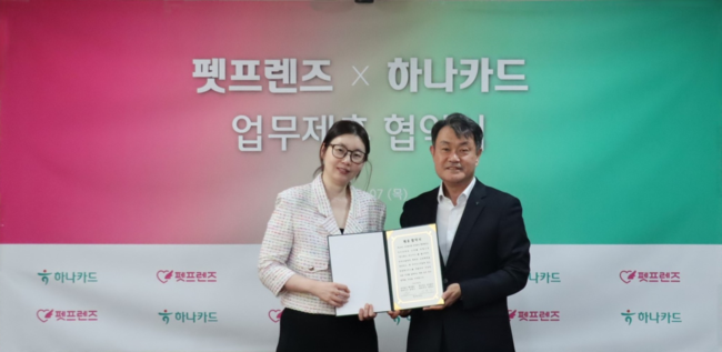 [더밸류 브리핑] 오늘의 하나금융그룹 소식...하나금융·하나은행·하나카드