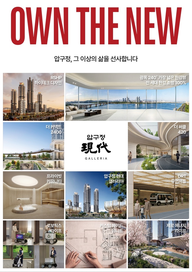 [건설·부동산 레이더] 롯데건설, ‘러브하우스’ 100호 개소…세종 이주노동자 복지센터 환경 개선