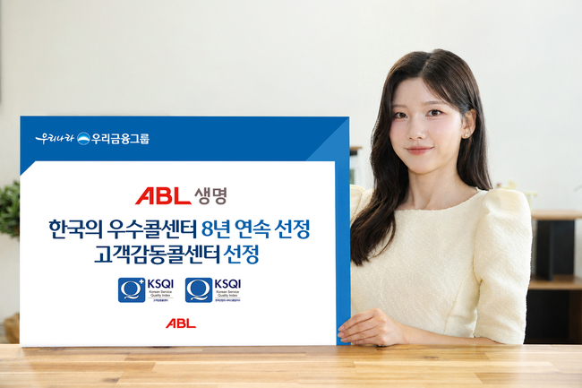 [더밸류 브리핑] 오늘의 보험 소식…삼성화재·DB손보·ABL생명