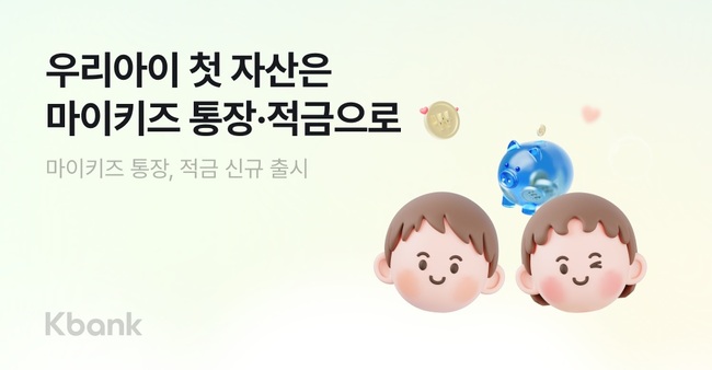 [더밸류 브리핑] 오늘의 인터넷은행 소식...토스·토스뱅크·케이뱅크