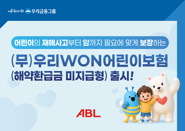 [더밸류 브리핑] 오늘의 보험 소식…삼성화재·ABL생명·동양생명·미래에셋금융서비스