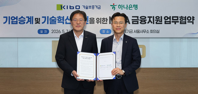 [더밸류 브리핑] 오늘의 하나금융그룹 소식...하나금융·하나은행·하나카드