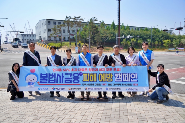 [더밸류 브리핑] 오늘의 우리금융 소식…우리금융·우리은행