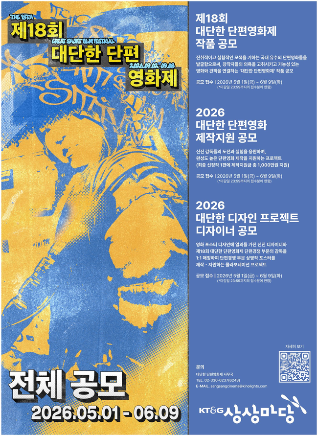 [산업 레이더] KT&G, ESG \ 월드 톱 10%\  재입증…윤리·문화까지 확장