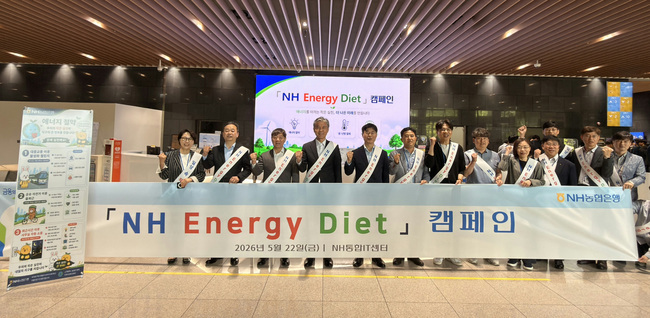 [더밸류 브리핑] 오늘의 NH농협금융그룹 소식...NH농협금융·NH농협은행