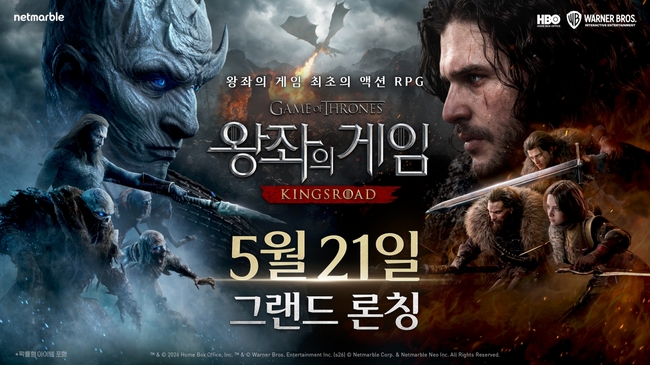 [게임 레이더] 넥슨·넷마블·크래프톤, 플랫폼 확장·신규 콘텐츠 업데이트 진행