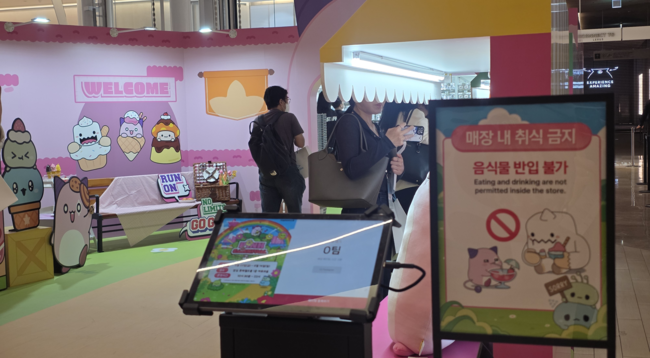 [현장] 넥슨, 석촌호수에 \ 거대 주황버섯\  띄웠다…롯데월드타워 일대 점령한 메이플