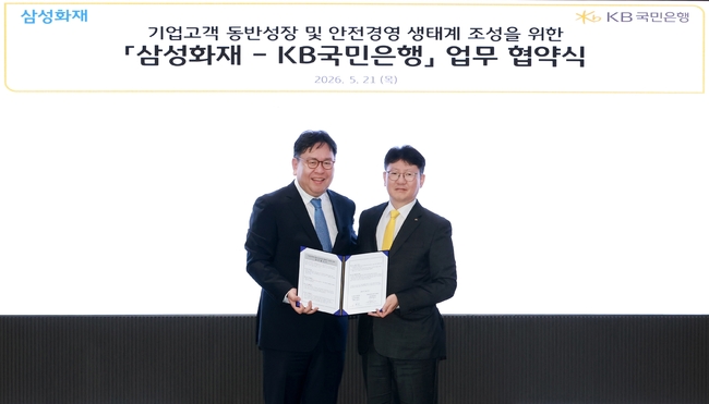KB국민은행, ‘쿠키런’ 협업에 2300억 보증대출까지...고객 접점 다변화