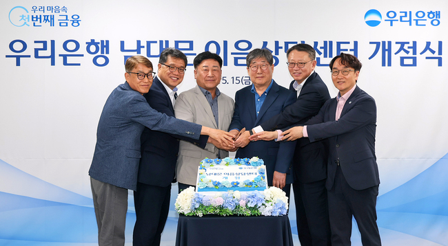 [더밸류 브리핑] 오늘의 우리금융그룹 소식...우리금융·우리은행