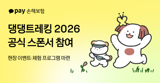 [더밸류 브리핑] 오늘의 보험 소식…삼성화재·NH농협생명·동양생명·카카오페이손보