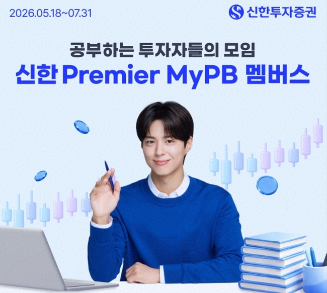 [더밸류 브리핑] 오늘의 증권업계 소식…한국투자증권·신한투자증권·키움증권