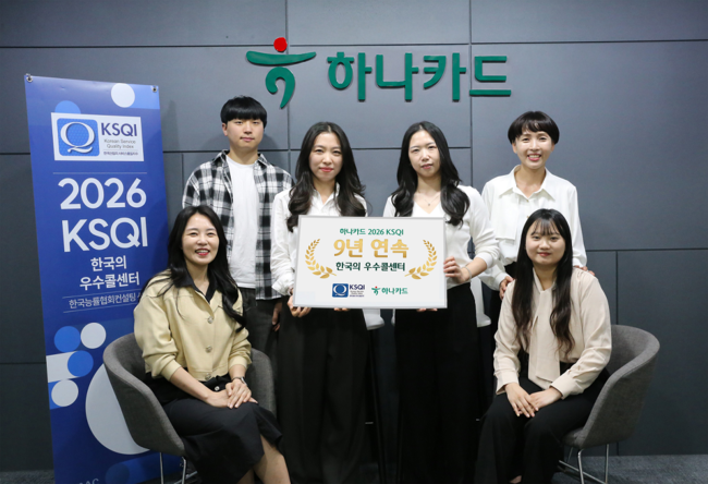 [더밸류 브리핑] 오늘의 하나금융그룹 소식...하나금융·하나은행