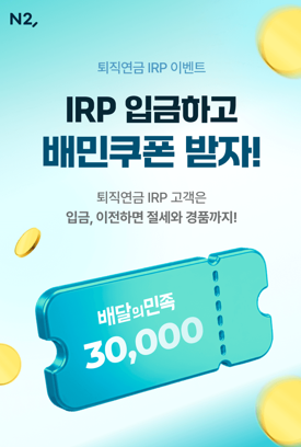 [더밸류 브리핑] 오늘의 증권사 소식…한국투자증권·NH투자증권·토스증권