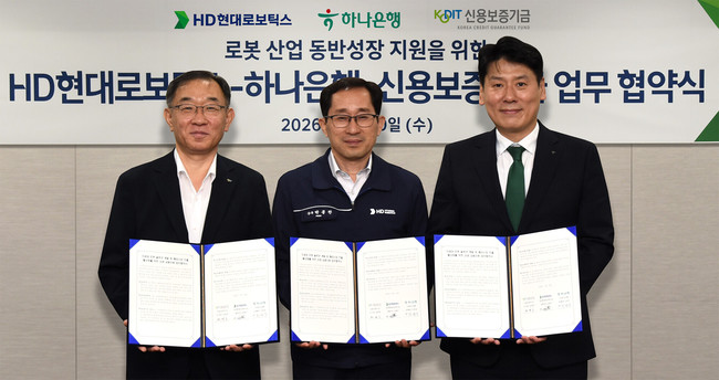 [더밸류 브리핑] 오늘의 하나금융그룹 소식...하나금융·하나은행