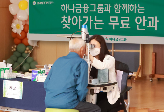 [더밸류 브리핑] 오늘의 하나금융그룹 소식...하나금융·하나은행