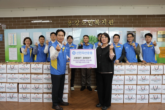 [더밸류 브리핑] 오늘의 신한금융투자 소식…신한투자증권·신한자산운용