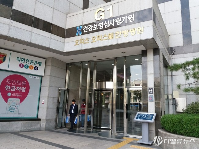 [더밸류 브리핑] 오늘의 보험 소식... 보험연구원·건강보험심사평가원