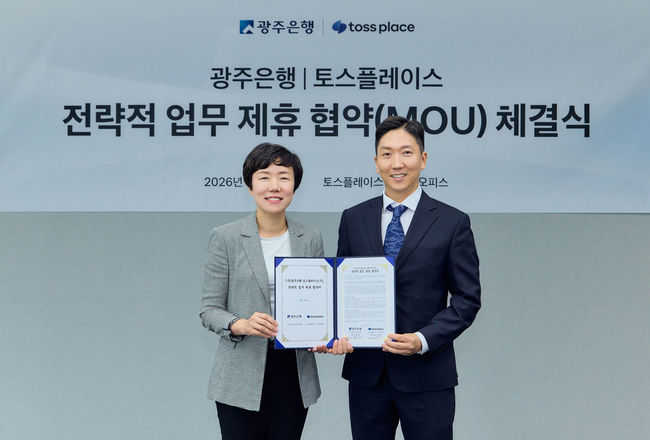 [더밸류 브리핑] 오늘의 토스 소식...토스뱅크·토스페이먼츠·토스플레이스
