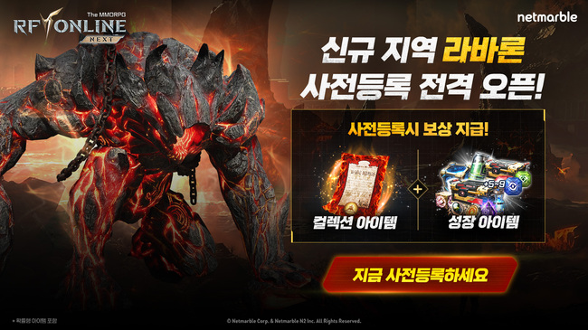 [게임 레이더] 컴투스·넷마블·엔씨, 신규 콘텐츠 업데이트 및 유저 대항전 실시