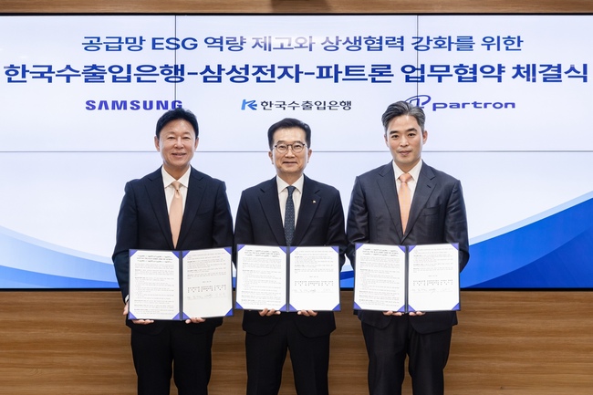 [더밸류 브리핑] 오늘의 정책금융기관 소식...IBK기업은행·한국수출입은행