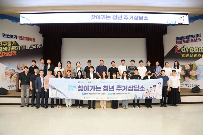 [건설·부동산 레이더] 롯데건설, 하나은행·신용보증기금과 맞손…파트너사에최대 30억 금융지원