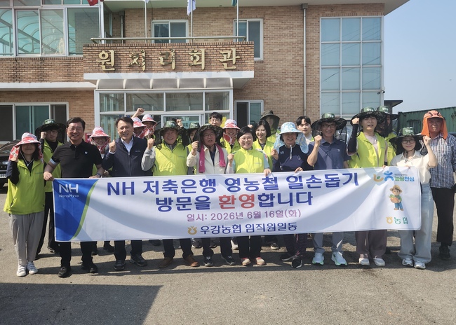 [더밸류 브리핑] 오늘의 NH농협금융그룹 소식...NH농협은행·NH저축은행