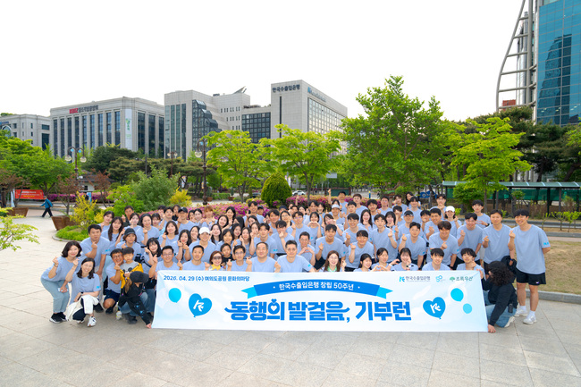 [더밸류 브리핑] 오늘의 국책 은행 소식...IBK기업은행·한국수출입은행