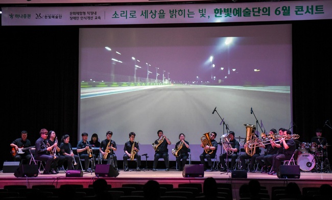 [더밸류 브리핑] 오늘의 하나금융 ESG 소식...하나금융그룹·하나증권