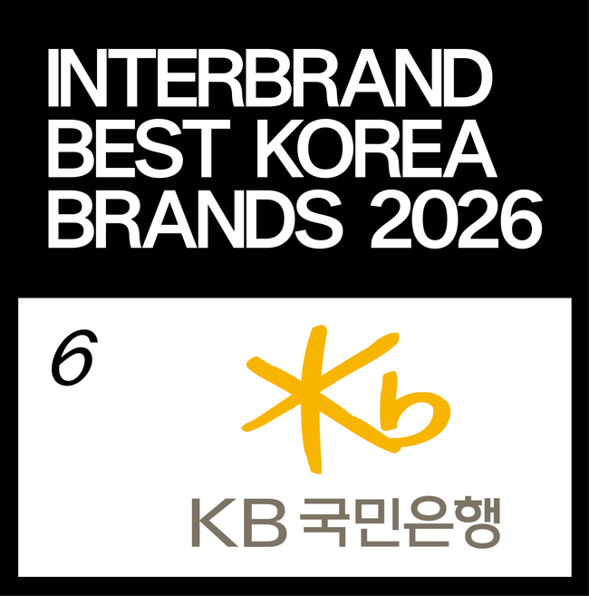 [더밸류 브리핑] 오늘의 KB금융그룹 소식...KB국민은행·KB국민카드
