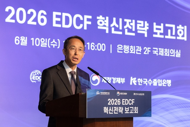 [더밸류 브리핑] 오늘의 정책금융기관 소식...IBK기업은행·수출입은행