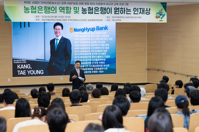 [더밸류 브리핑] 오늘의 NH농협금융그룹 소식...NH농협금융지주·NH농협은행
