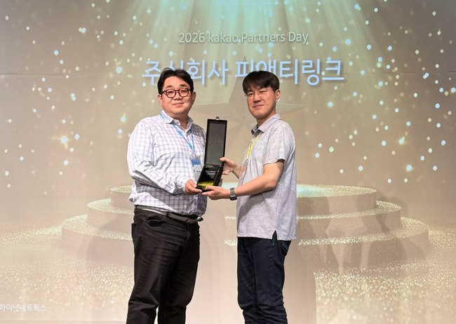 [산업 레이더] SG·오상헬스케어·피앤티링크, 오늘의 뉴스