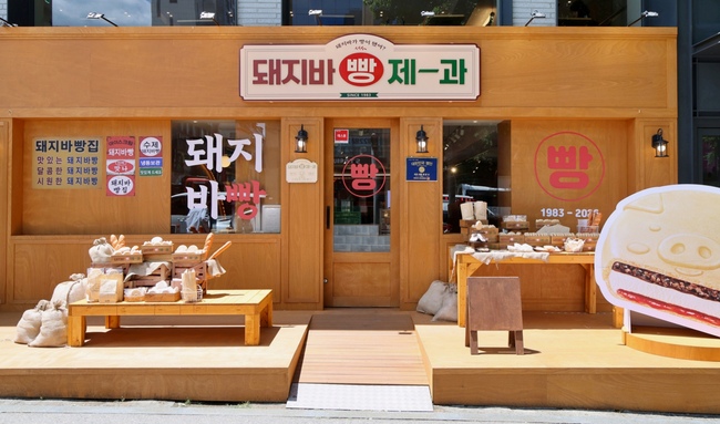 [유통 레이더] 맛에 재미를 더하다... 오뚜기·CJ푸드빌·롯데웰푸드의 \ 오감 만족\  이색 미식 체험