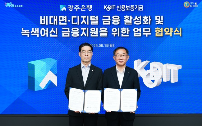 [더밸류 브리핑] 오늘의 정책금융기관 소식...IBK기업은행·신용보증기금