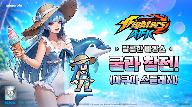 [게임 레이더] 컴투스·크래프톤·넷마블, 신작 사전예약·e스포츠 개막·시즌 업데이트 실시
