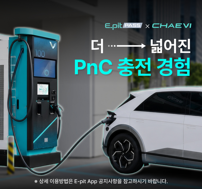 [그룹 레이더] LG·한화·현대차그룹, 미래 산업 경쟁력 키운다…AI 보안부터 차세대 태양광·전기차 충전까지