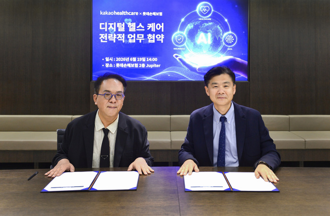 [더밸류 브리핑] 오늘의 손해보험 소식…KB손보·현대해상·롯데손보