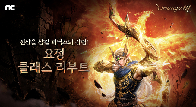 [게임 레이더] 컴투스·넷마블·엔씨, 신규 콘텐츠 업데이트 및 유저 대항전 실시