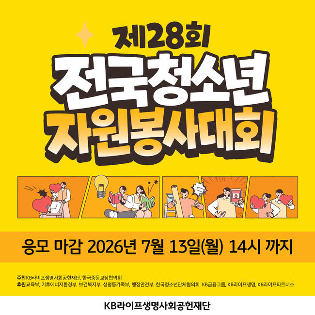 [더밸류 브리핑] 오늘의 생명보험 소식…삼성생명·KB라이프·KDB생명