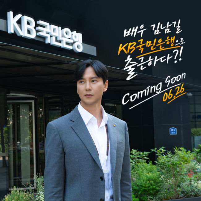 [더밸류 브리핑] 오늘의 KB금융그룹 소식...KB금융·KB국민은행·KB국민카드