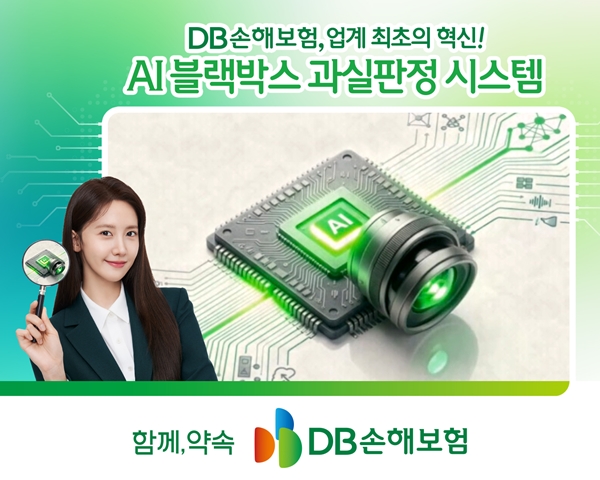 [더밸류 브리핑] 오늘의 보험 소식...삼성화재·DB손해보험