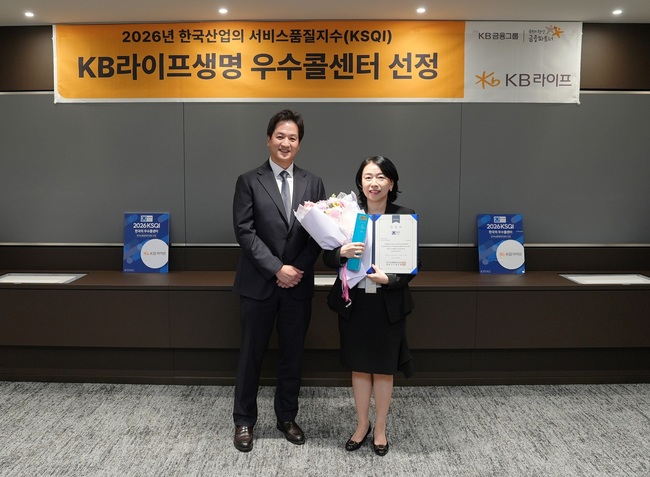 [더밸류 브리핑] 오늘의 생명보험 소식…신한라이프·KB라이프·ABL생명